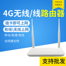 All-net-connected 4G wireless router HD surveillance camera IPC ball machine hard disk video recorder NVR