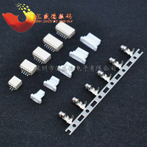 SH1 0mm spacing 2-10p Horizontal patch connector connector Horizontal patch plug terminal 10 sets