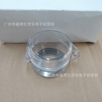 22MM EMERGENCY STOP SWITCH protective cover ANTI-MISOPERATION cover