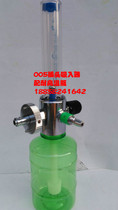 Wall type oxygen inhaler small mouth green humidification bottle flow meter 005 plug oxygen inhaler