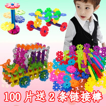 Snowflake large thickened piece of building blocks plastic assembly childrens toys baby Enlightenment early education benefit intelligence toys