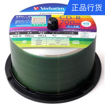 Weibao CD 50 barrel rainbow CD-R burn disc printable blank disc cd burn disc VCD disc 700M