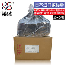 Bachuan HKR-03 HKR-03V2 bulk carbon powder Xerox 236 286 336 505 LLD W840 20KG