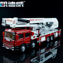 Cadiwei 620014 alloy engineering vehicle Model 1:50 climbing fire truck model ladder support original factory simulation