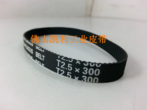 150W 150W 250W 575W 1200W 1200W shaking lights switch to belt stage light T2 5-300 (120 teeth)