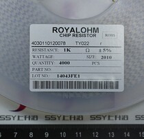 Chip Resistor 2010 5% 2010 Chip Resistor 1KΩ 1K 0 5W (20pcs)