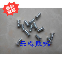 Computer case Power supply Metal mesh fixed cooling fan Screw fixed screw Cross flat head