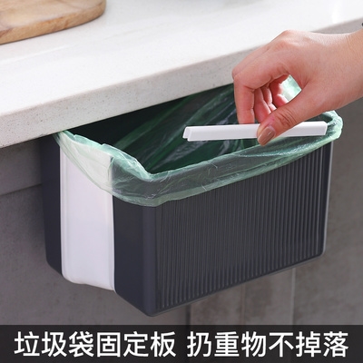 Special type paper basket door large storage trash can silicone Wall kitchen cabinet trash can hanging bucket can be d folded