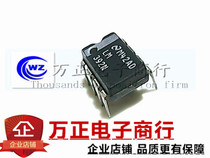 Imported original LM392N DIP-8 straight-in operational amplifier spot direct shot