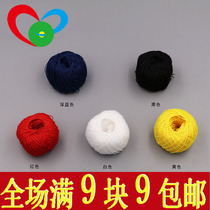 Household handmade fabric traditional sewing quilt thick thread hand sewing needle thread quilt cover cotton thread sewing family repair patch thread ball