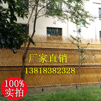 Bamboo fence Bamboo curtain partition wall courtyard anti-corrosion and moth-proof high 2-3 meters large fence fence bamboo fence gardening