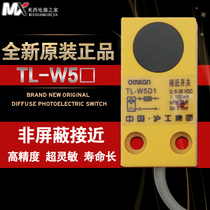 Hugong proximity switch TL-W5F1 normally open or TL-W5F2 normally closed square PNP DC three-wire ultra-thin