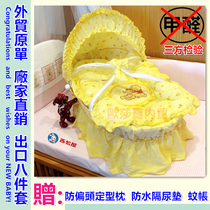 Western Pine House Newborn Corn Leather Baby Ty Basket Grass Woven cotton Baby on-board with Moshe basket