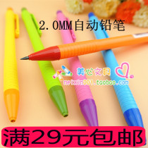 2 0MM automatic pencil candy color students Press the pencil thick lead refill not easy to break the pencil knife