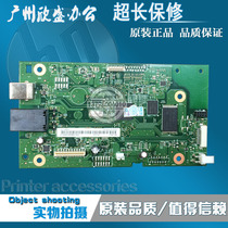 Suitable for HP HP m125nw motherboard HPm127fn m128fn interface board HP m177fw motherboard