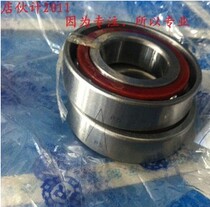 Domestic angular contact ball bearings 7004AC 7005AC 7006AC 7007AC 7008AC 7009AC etc