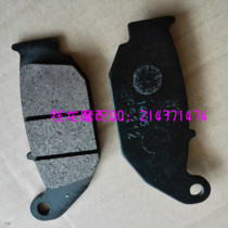 Dayang motorcycle parts DY150-6 Xiaofeng DY150-20 large strong cool rear disc brake pad leather hydraulic