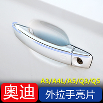 Audi a3a4l A5 Q2L Q3 Q5 new A6L A7 door handle sequins changed to decorative car handle lights