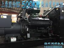 500KW Shangchai shares diesel generator set SC27G755D2 500KW diesel generator set