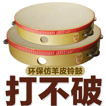 Happy bean:Orff musical instrument 6 8 inch tambourine flower tambourine Xinjiang dance tambourine imitation sheepskin drum cant be broken