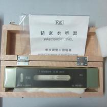 Special Price Japanese RSK Research 542-2502 250X0 02 level level level