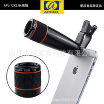 APEXEL cell phone lens 12 times giggio telescope focusable camera universal clip special effects external lens