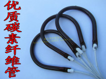 Carbon Fiber Warmer Small Sun Special Heating Pipe Carbon Pipe Far Infrared Heating Pipe 1000W
