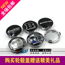 Modified Mercedes-Benz Wheel Hubcap 75mm AMG Wheelie Apple Tree Center Wheelie