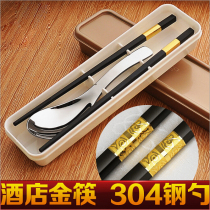 304 stainless steel spoon chopsticks set portable tableware travel environmental protection box Korean children students three-piece set