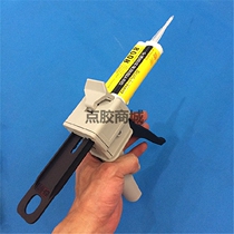 Special price epoxy 8008AB glue Strong AB glue High strength transparent 5 minutes natural curing AB glue