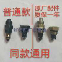 Car lift Launch lift Pressure relief valve Check valve Unloading valve Return valve Drop valve Accessories