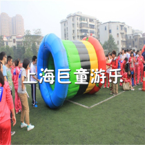 Fun games props Dynamic five rings inflatable caterpillar running Qiankun Fun games equipment