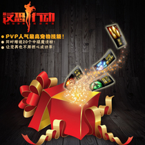 Jinshan game (anti-terrorism action) Taobao exclusive MAT dazzling technology God pet class PVP pet practical skills package