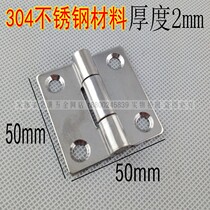 304 stainless steel widened and thickened 2 inch hinge mechanical equipment hinge 50*50*2 stainless steel industrial hinge