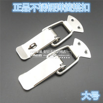 Buckle Insulation Box Buckle Stainless Steel Leather Case Buckle Spring Box Buckle Kit Catch Spring Snap Lock Large Number