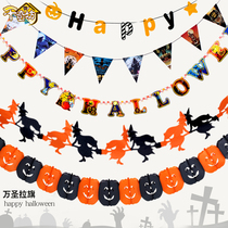 Halloween flower decoration scene layout Ghost head spider pumpkin bat skull witch ribbon color strip flag
