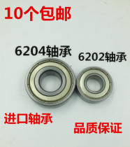  NSK imported bearings 6001 6202 6203 6204 6205 6206 6207 Wheel bearings