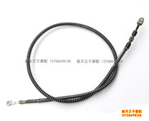 Adapting QJ250-L -J clutch line Odometer speed gauge line Throttle cable kilometer line