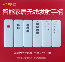  315M smart home wireless remote control fixed code 1 2 3 4 6 8 optional dry battery replacement is convenient