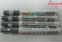Japan Mitsubishi PX-20 paint pen gray paint pen mark does not fade paint pen