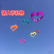 Love kite Heart-shaped kite Single line kite Valentines Day Womens Day Childrens Day Creative gifts Adult easy fly