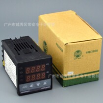 Ningbo Yangming intelligent digital thermostat XMTG-6301 48*48