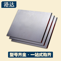 The No. 15 steel is in the