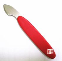 (Giveaway)Pry knife watch opener Cover opener Pry lid pry bottom pry open watch bottom cover Repair tool Blue