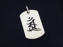 Tang Meis true character Sanskrit jewelry Sanskrit ring Sanskrit bracelet Sanskrit amulet