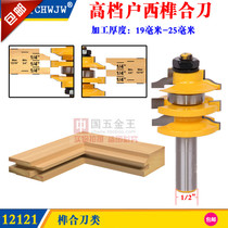 1 2 handle single tenon knife cabinet door knife Double R beveled edge household West corner kitchen cabinet door wardrobe door