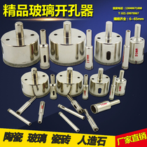 Factory direct drill bit Glass drill bit Glass drill bit Vitrified brick Marble ceramic tile hole opener to take holes