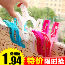 Large number powerful quilt clip plastic anti-slip drying clip windproof blanket to be clamped with clothespin thickened clothespin