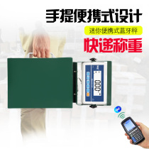 Aneng logistics scale Express special Bluetooth electronic scale Portable portable scale 150kg docking PDA wireless scale