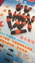 Tracheojoint self-locking joint 8 cm tube 10 centitube 12 centitube complete plastic steel joint durable without air leakage